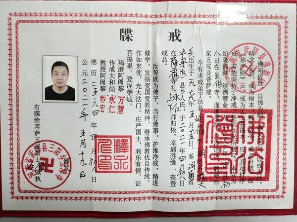 程大兵营销策划核心是积德行善,造福一方百姓!